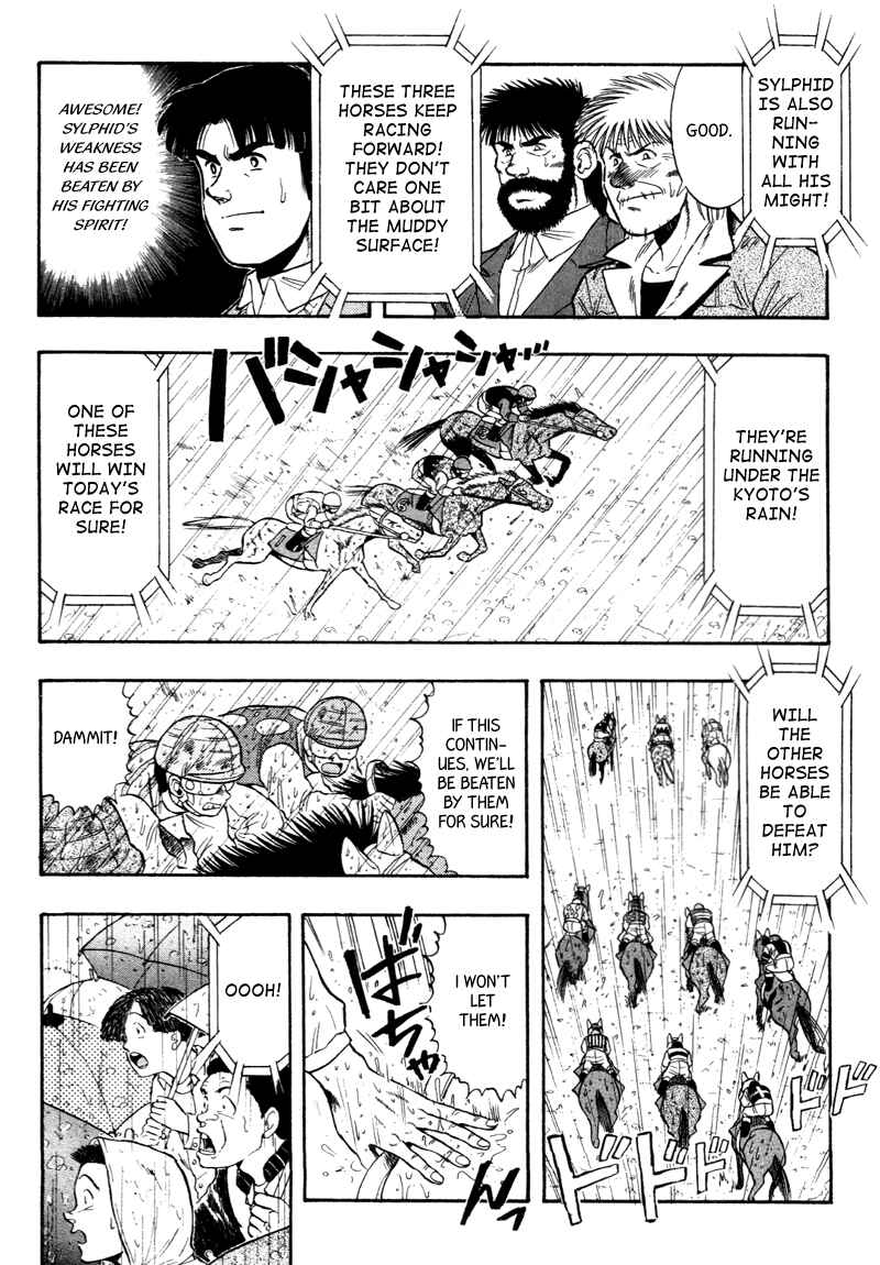 Page 7 Chapter 81 Kaze no Sylphid