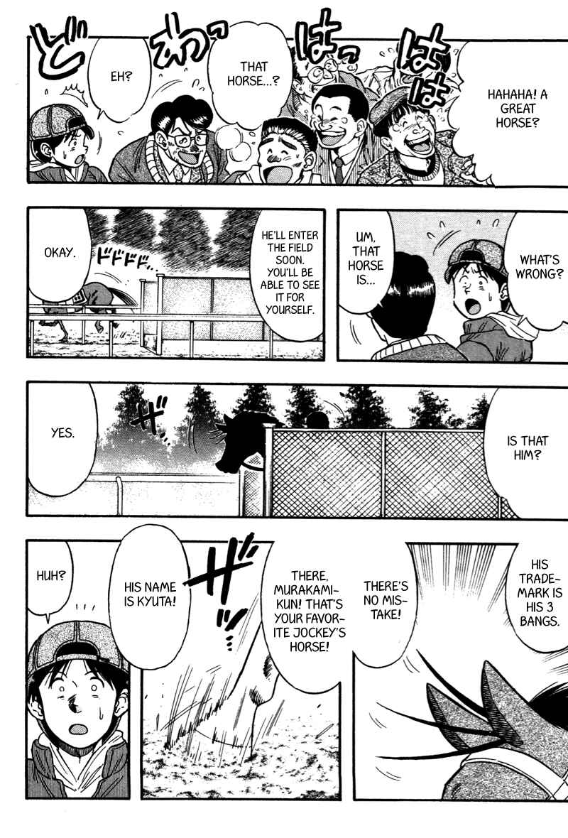 Page 4 Chapter 114 Kaze no Sylphid