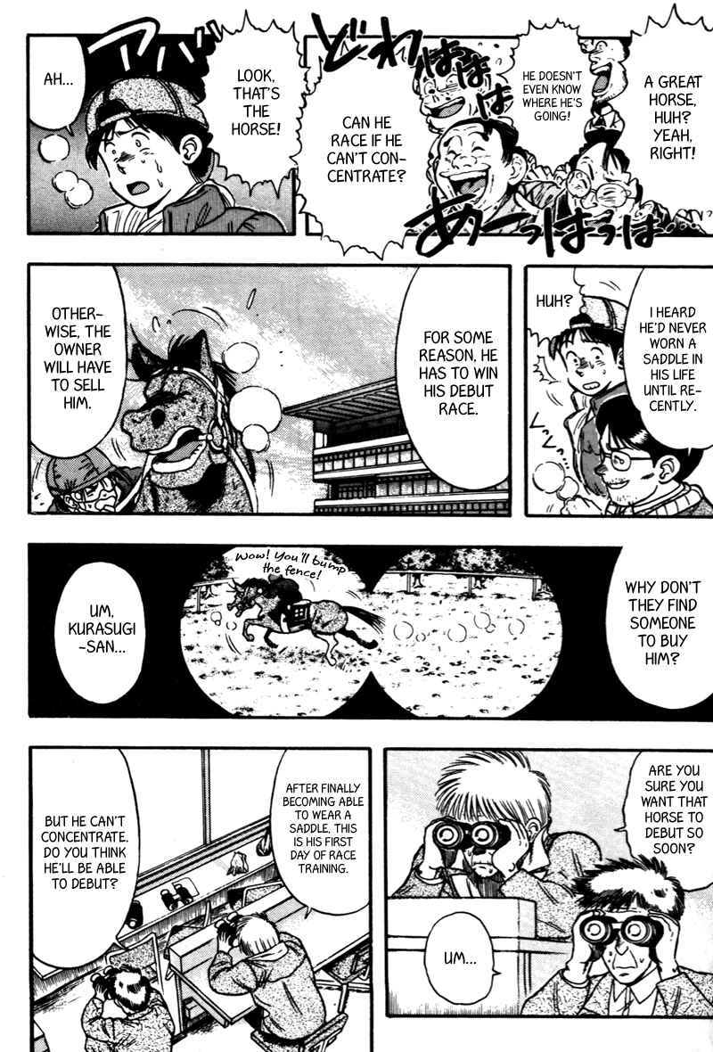 Page 6 Chapter 114 Kaze no Sylphid