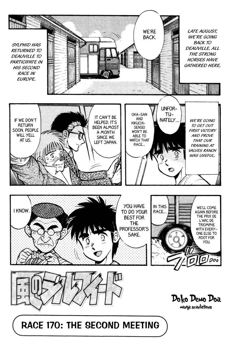 Page 1 Chapter 170 Kaze no Sylphid