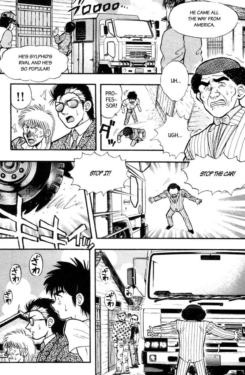 Page 15 Chapter 170 Kaze no Sylphid