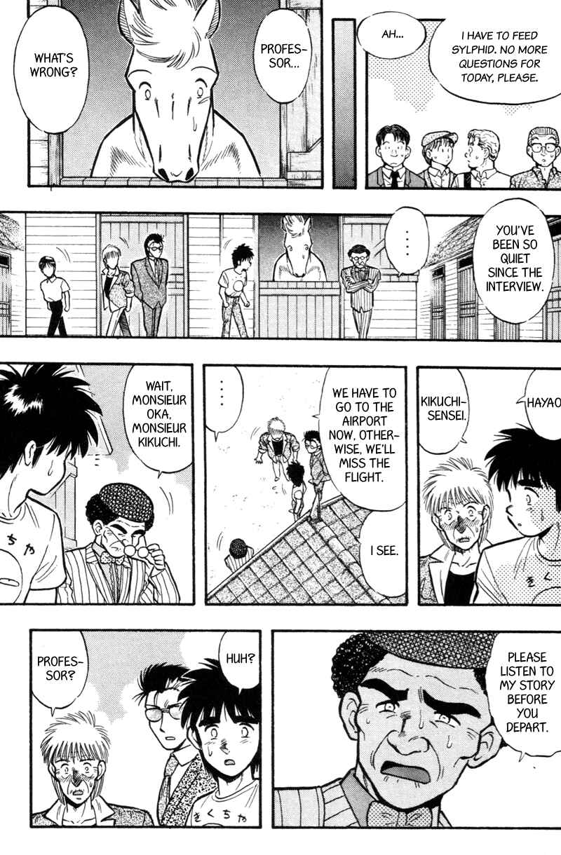 Page 5 Chapter 170 Kaze no Sylphid