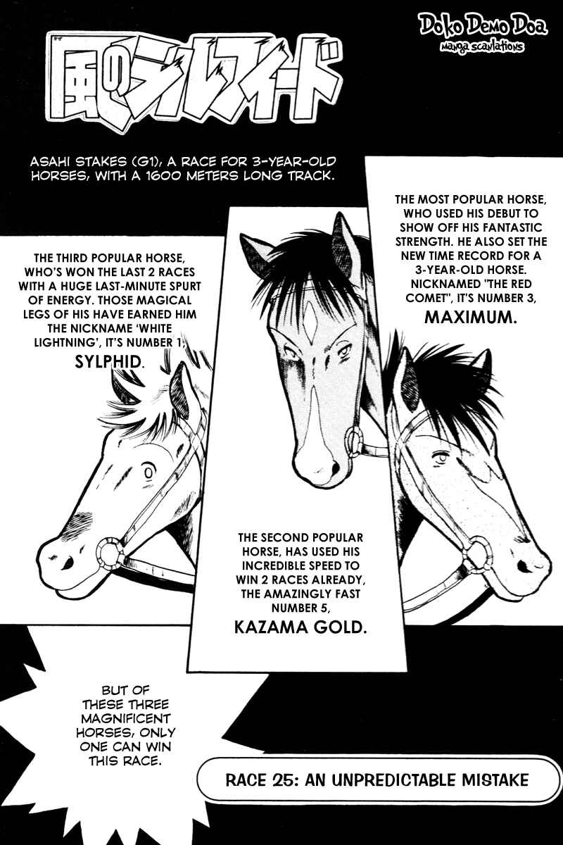Page 1 Chapter 25 Kaze no Sylphid