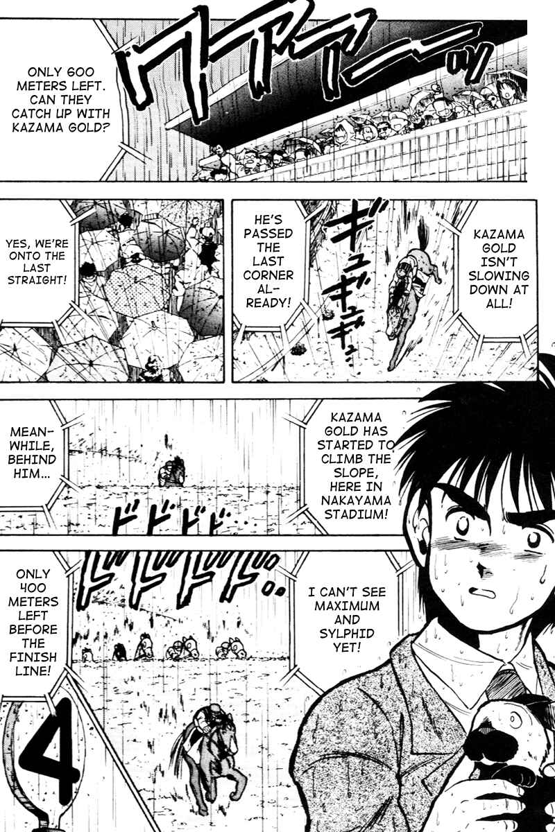Page 14 Chapter 25 Kaze no Sylphid