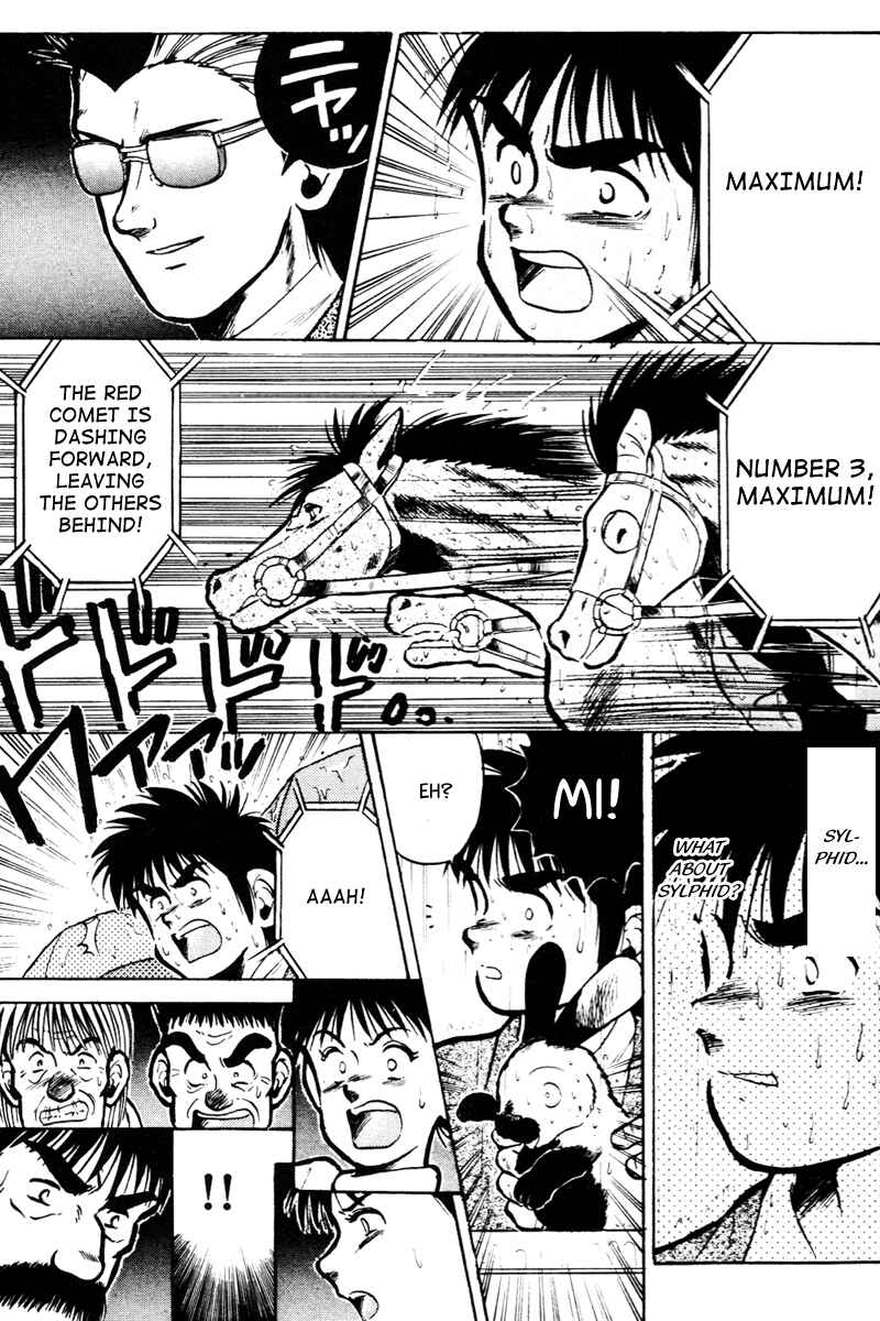 Page 17 Chapter 25 Kaze no Sylphid