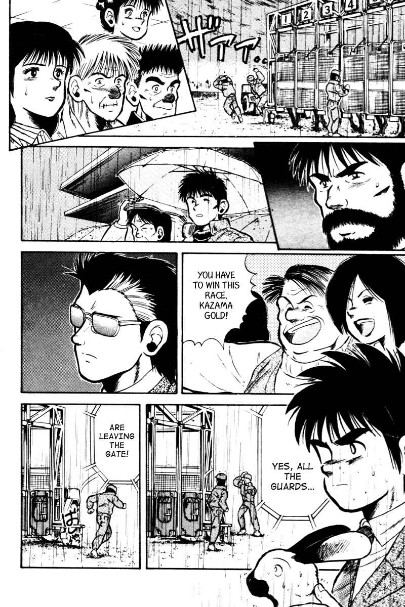 Page 3 Chapter 25 Kaze no Sylphid
