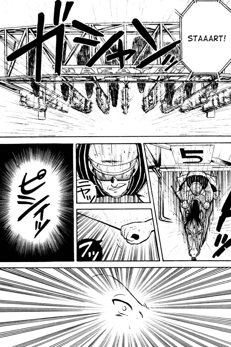 Page 4 Chapter 25 Kaze no Sylphid
