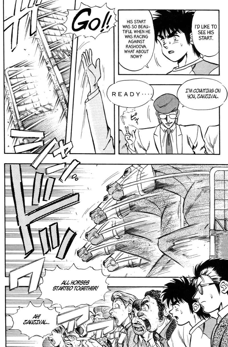 Page 3 Chapter 181 Kaze no Sylphid