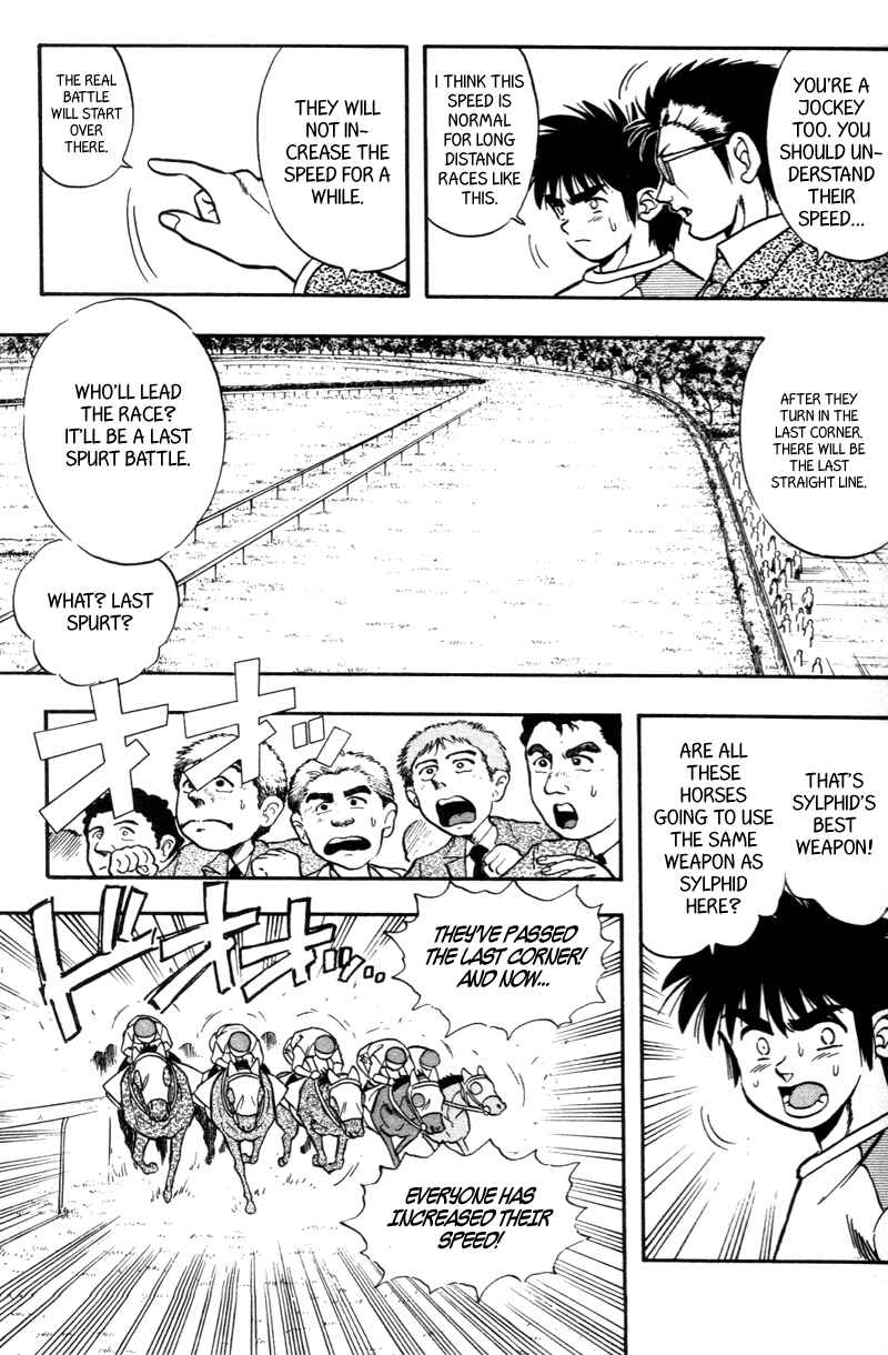 Page 6 Chapter 181 Kaze no Sylphid