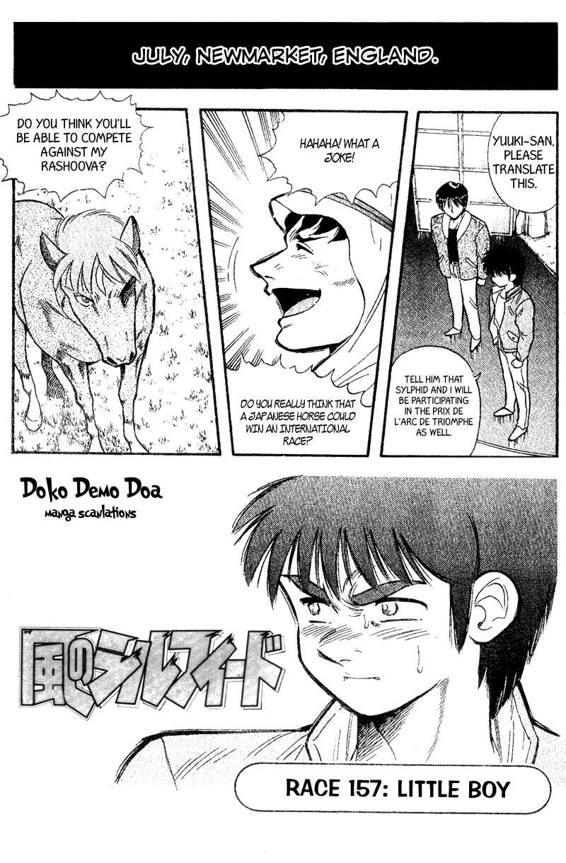 Page 1 Chapter 157 Kaze no Sylphid