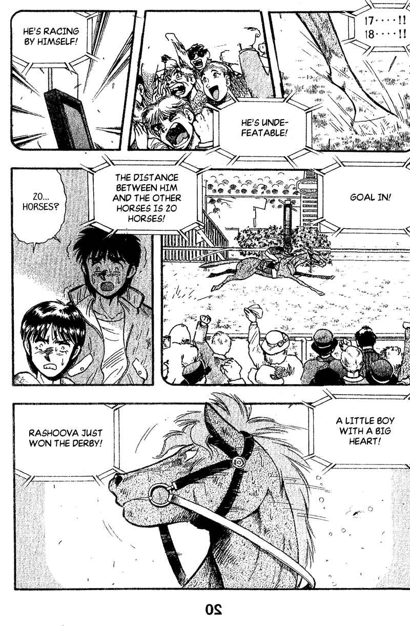 Page 17 Chapter 157 Kaze no Sylphid