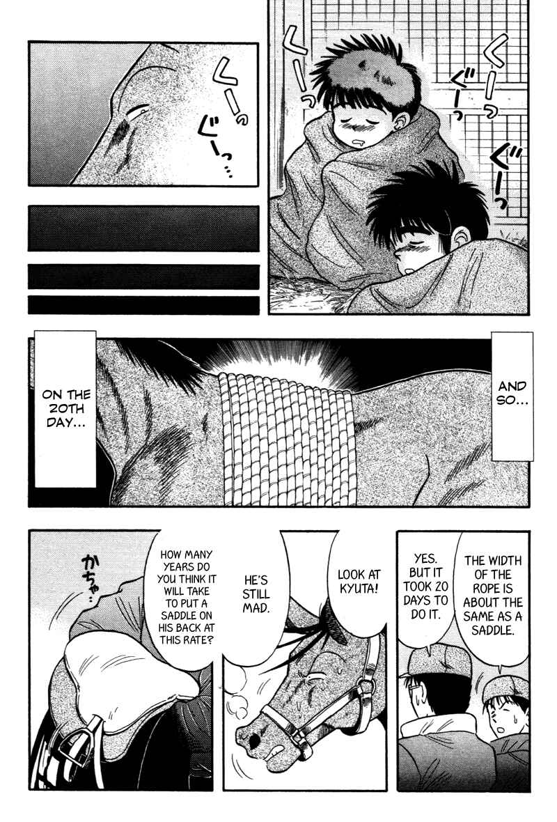 Page 12 Chapter 113 Kaze no Sylphid