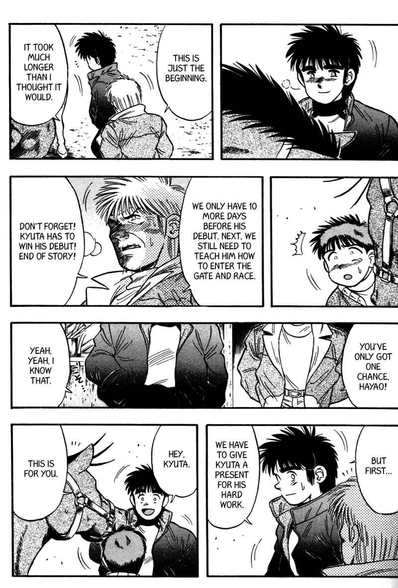 Page 17 Chapter 113 Kaze no Sylphid