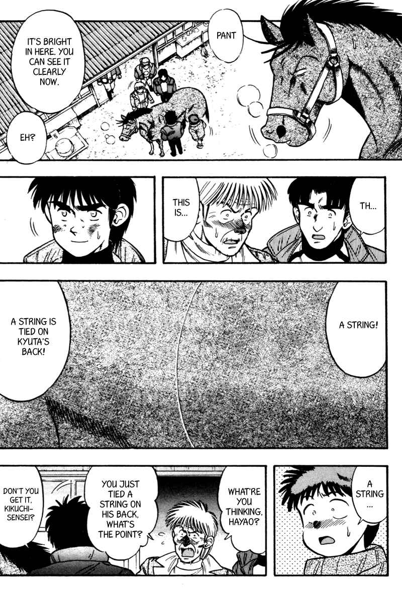 Page 2 Chapter 113 Kaze no Sylphid