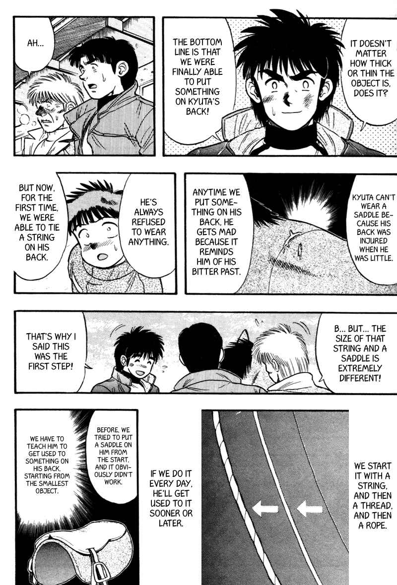 Page 3 Chapter 113 Kaze no Sylphid