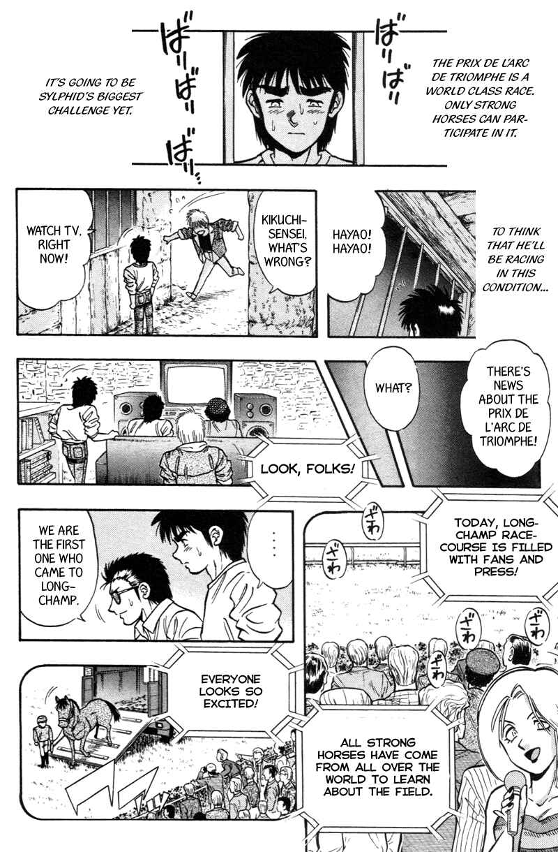 Page 10 Chapter 178 Kaze no Sylphid