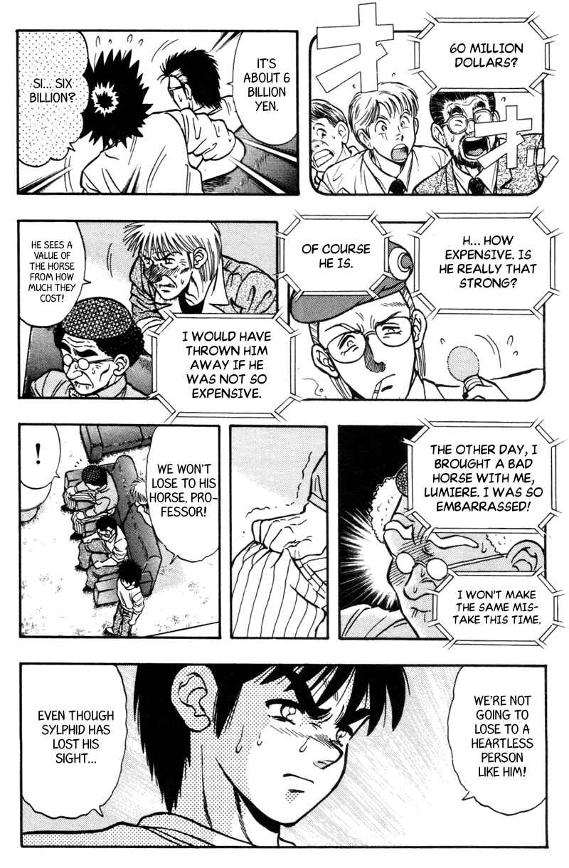 Page 14 Chapter 178 Kaze no Sylphid