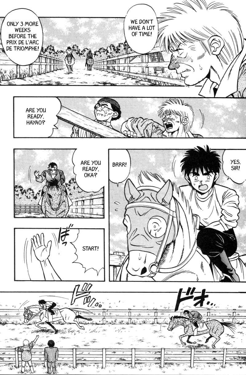 Page 5 Chapter 178 Kaze no Sylphid