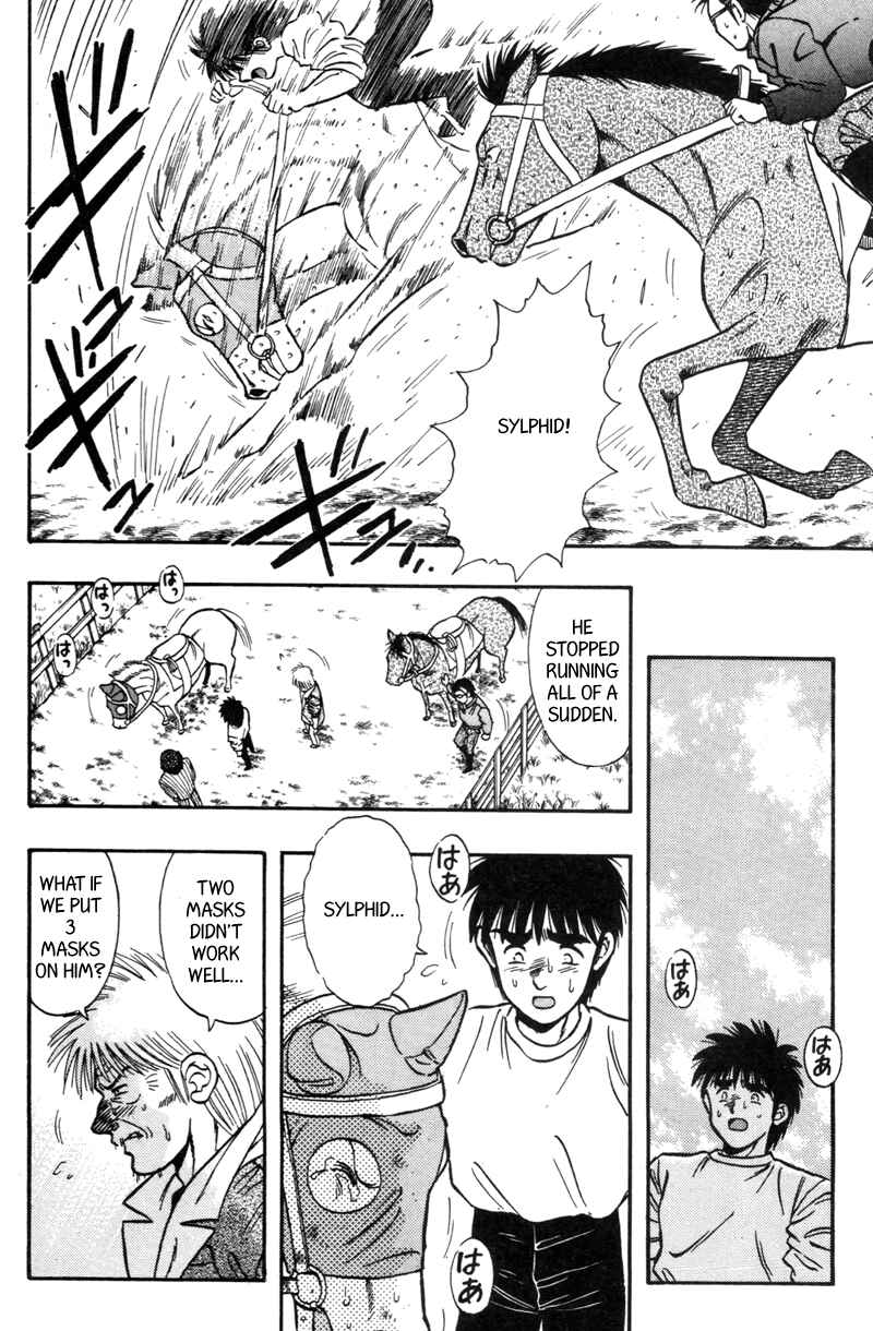 Page 8 Chapter 178 Kaze no Sylphid