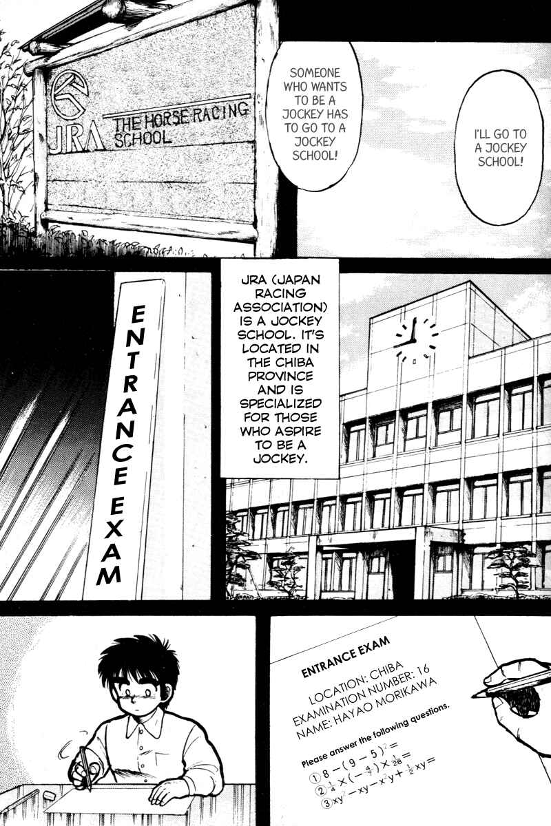 Page 12 Chapter 6 Kaze no Sylphid