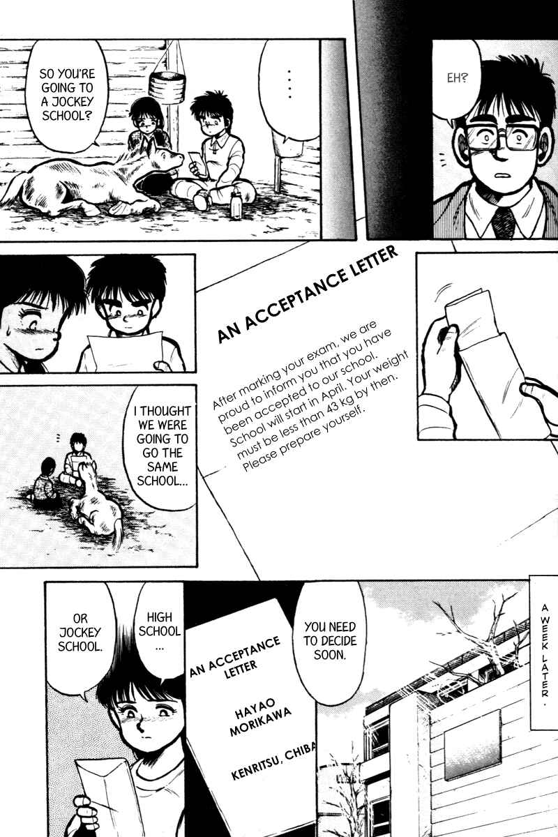 Page 14 Chapter 6 Kaze no Sylphid