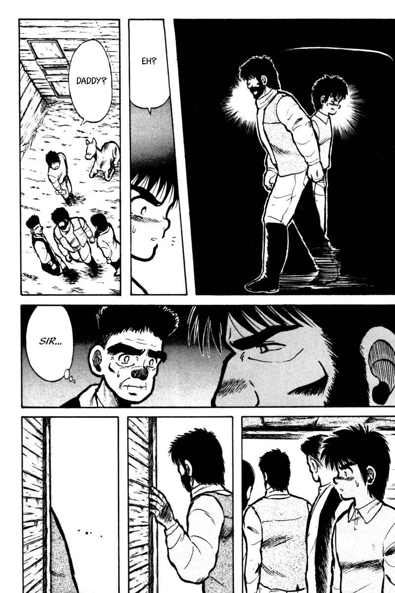 Page 5 Chapter 6 Kaze no Sylphid