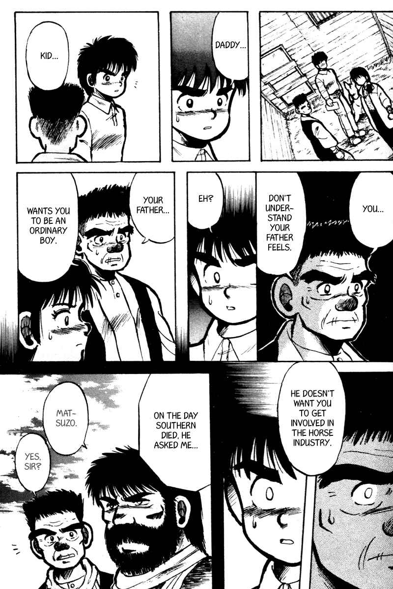 Page 6 Chapter 6 Kaze no Sylphid