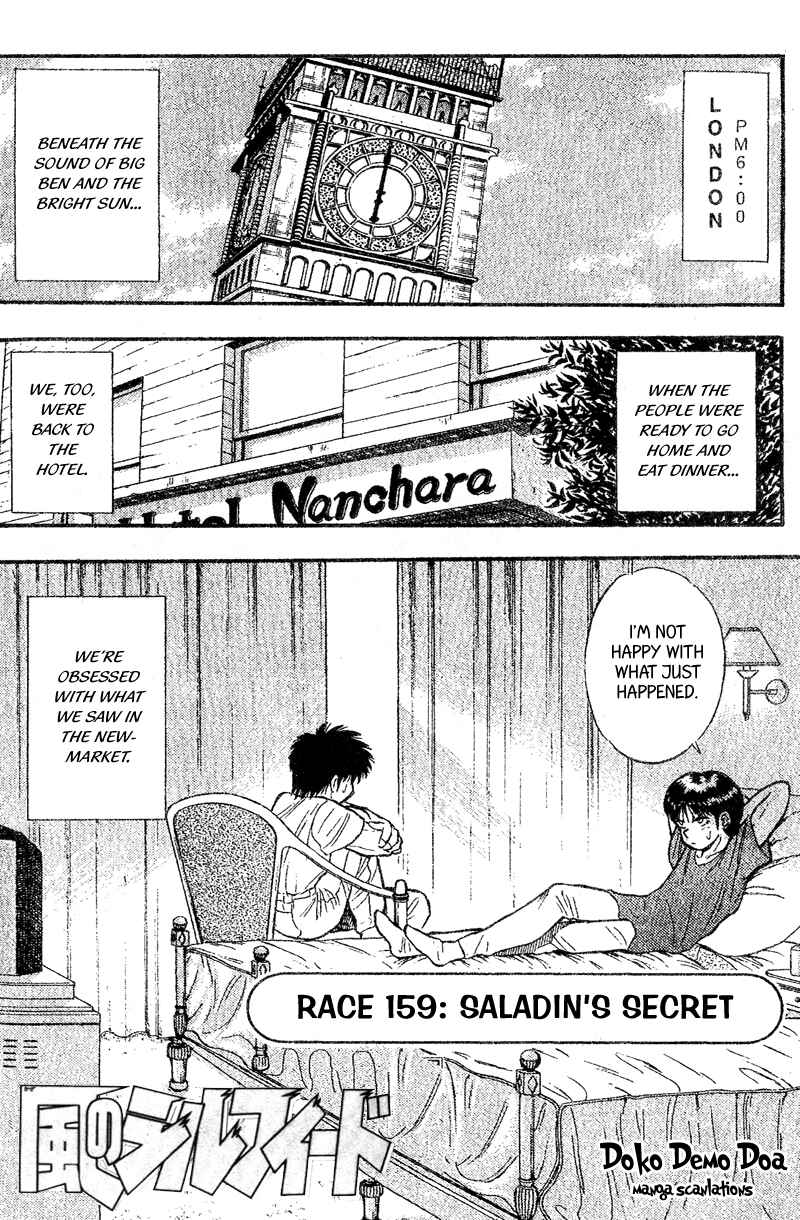 Page 1 Chapter 159 Kaze no Sylphid