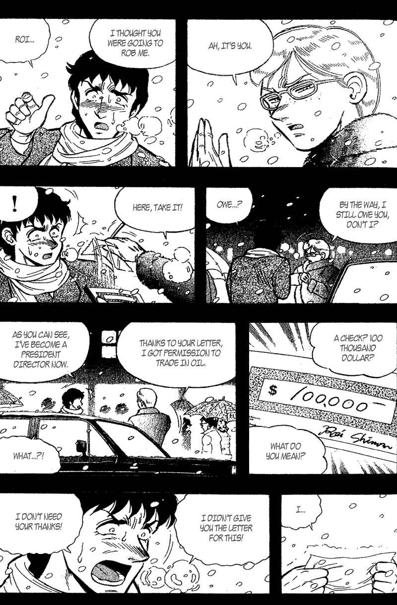 Page 15 Chapter 159 Kaze no Sylphid