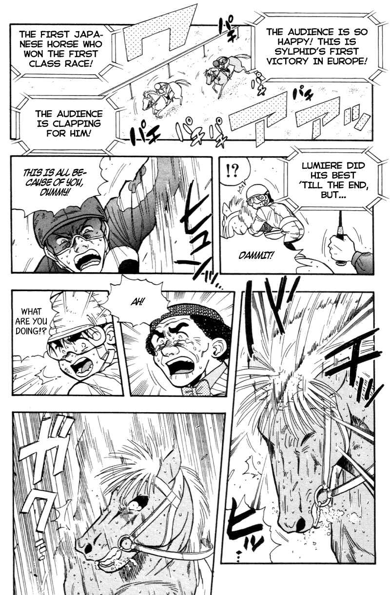 Page 17 Chapter 174 Kaze no Sylphid