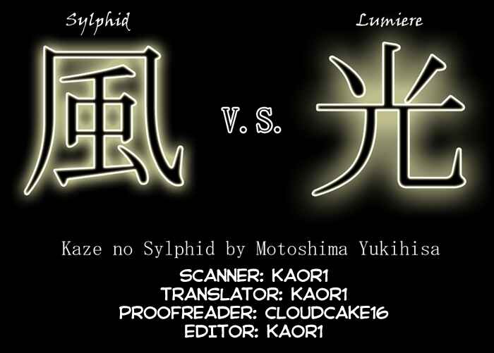 Page 20 Chapter 174 Kaze no Sylphid
