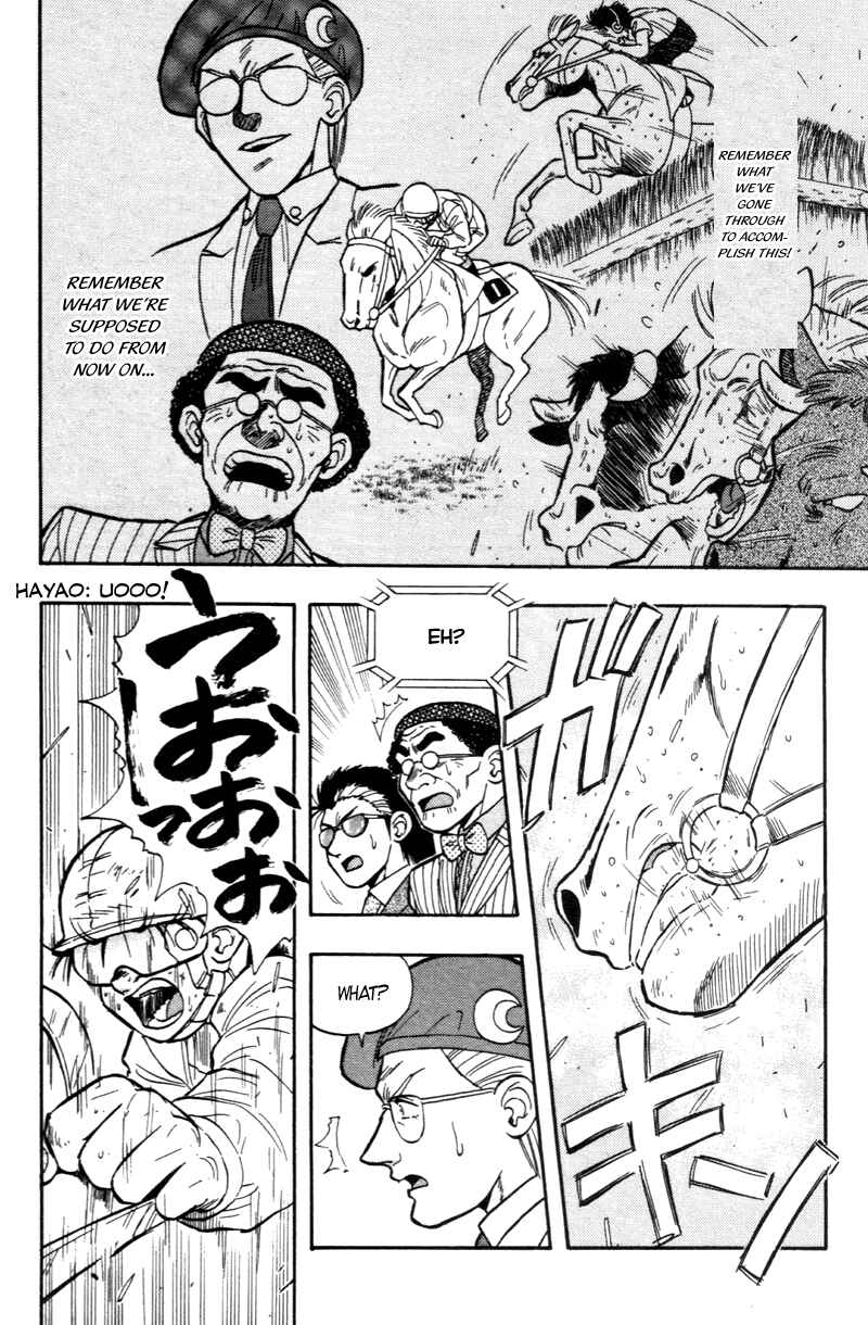 Page 5 Chapter 174 Kaze no Sylphid