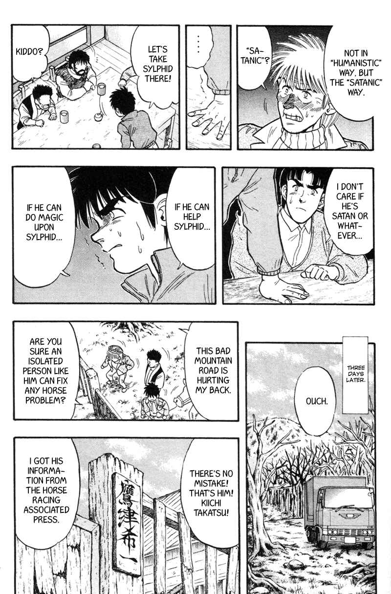 Page 13 Chapter 118 Kaze no Sylphid