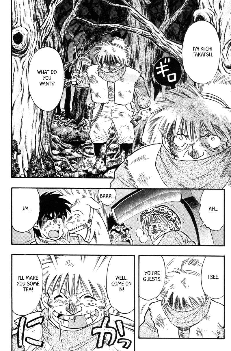 Page 16 Chapter 118 Kaze no Sylphid
