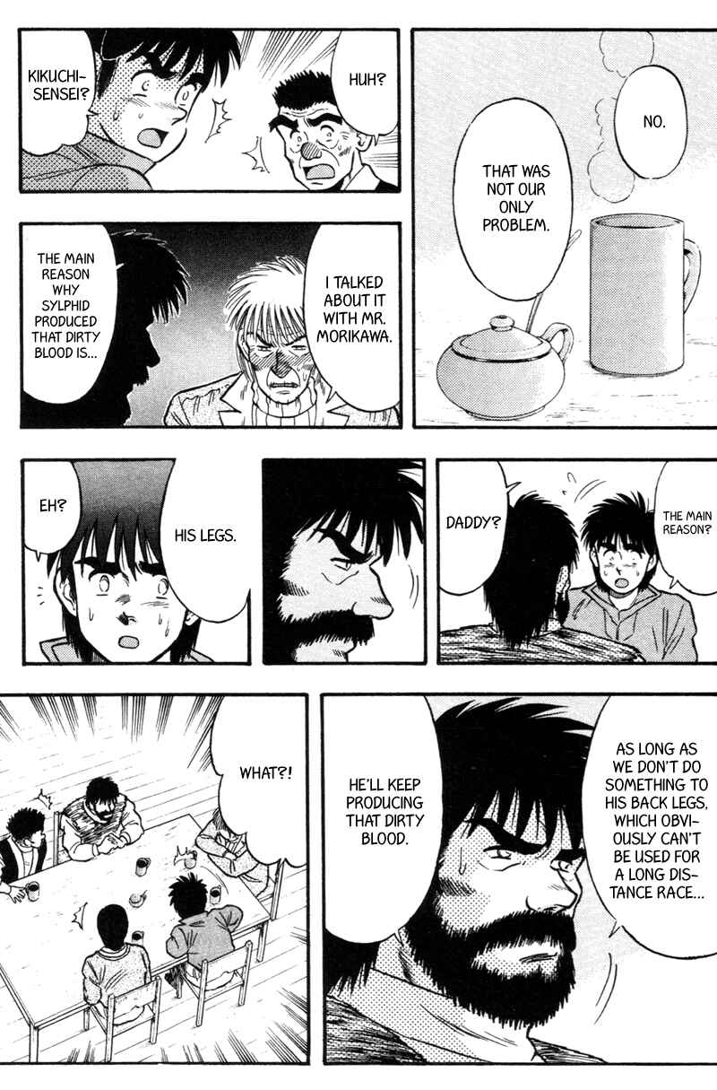 Page 5 Chapter 118 Kaze no Sylphid