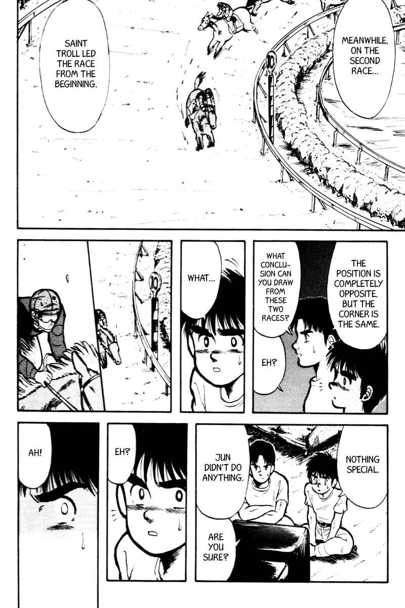 Page 15 Chapter 11 Kaze no Sylphid