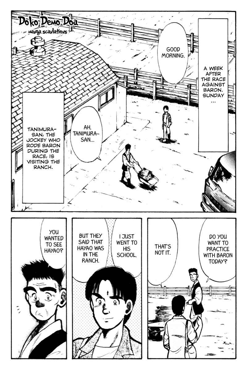 Page 3 Chapter 11 Kaze no Sylphid