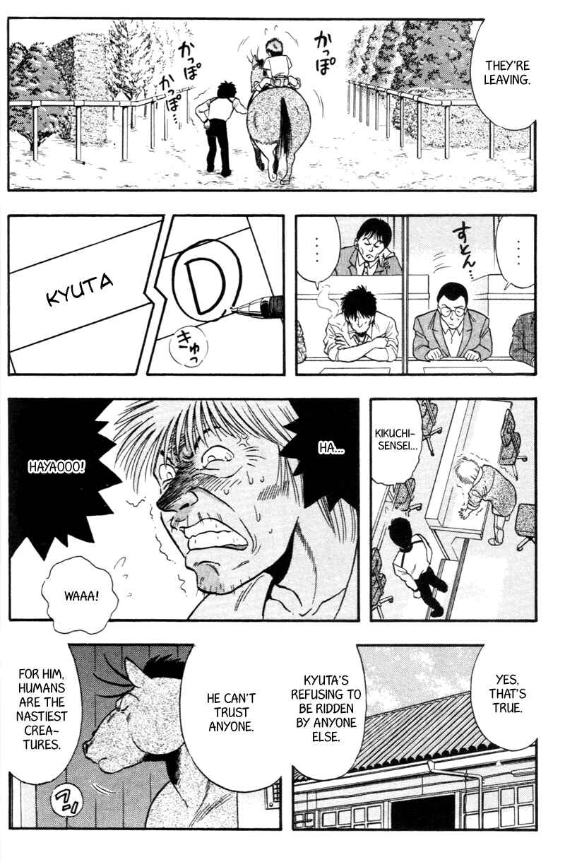 Page 12 Chapter 144 Kaze no Sylphid