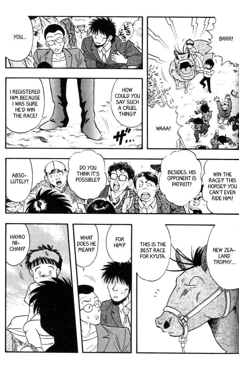 Page 15 Chapter 144 Kaze no Sylphid