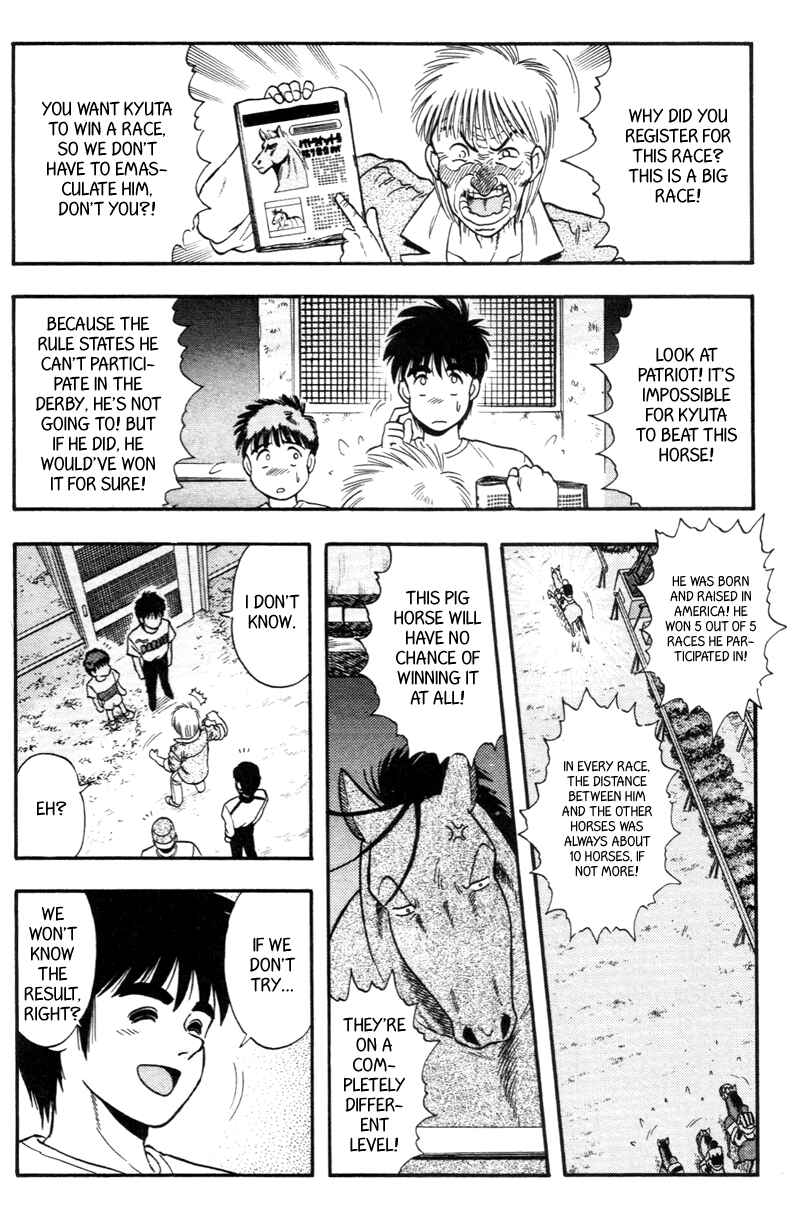 Page 2 Chapter 144 Kaze no Sylphid
