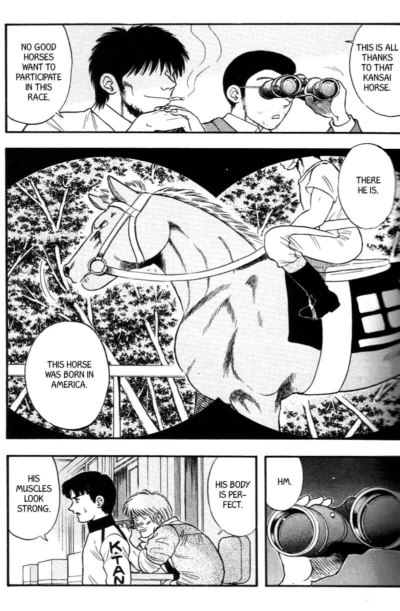 Page 5 Chapter 144 Kaze no Sylphid