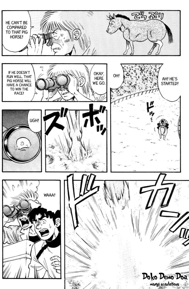 Page 6 Chapter 144 Kaze no Sylphid