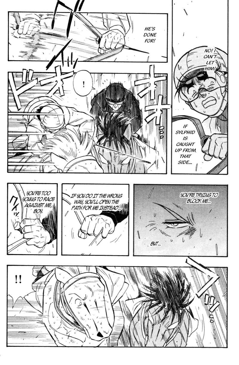 Page 10 Chapter 188 Kaze no Sylphid