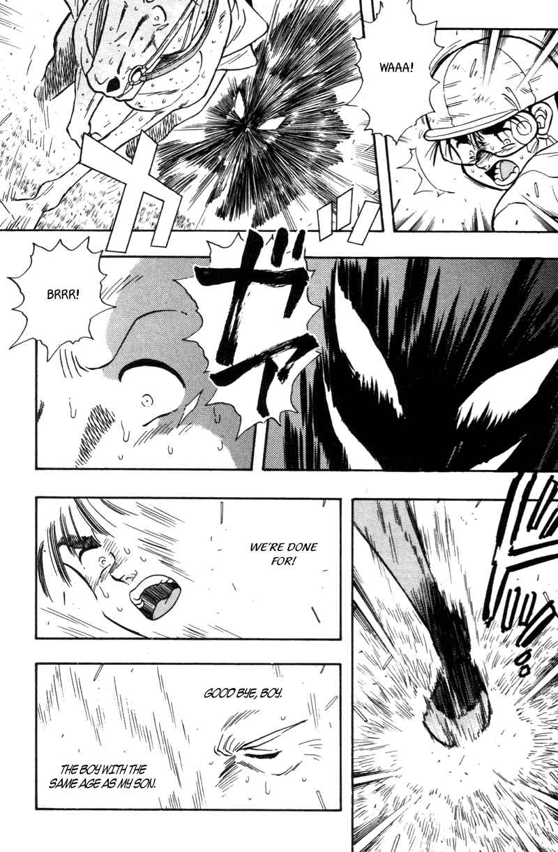 Page 11 Chapter 188 Kaze no Sylphid