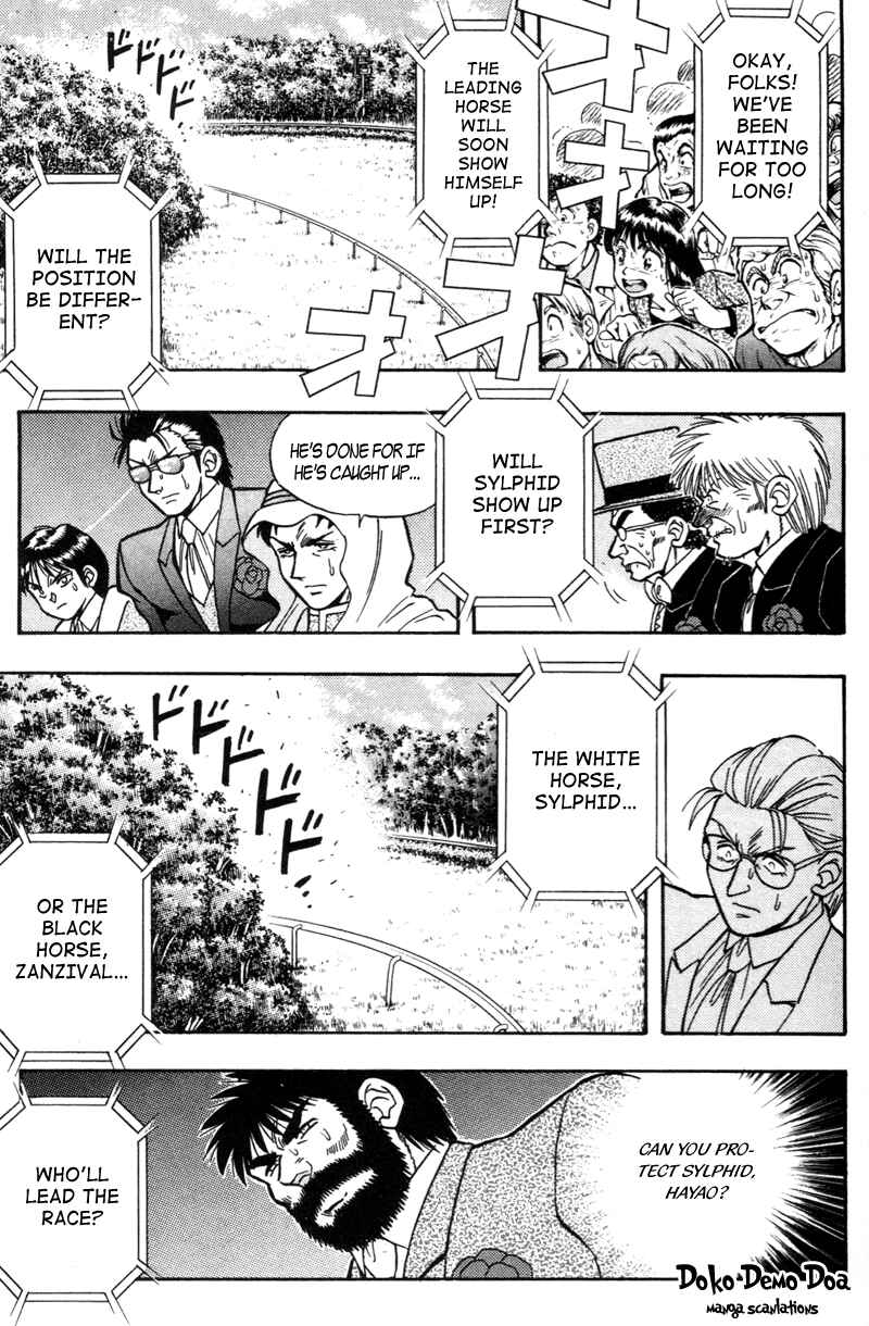 Page 13 Chapter 188 Kaze no Sylphid