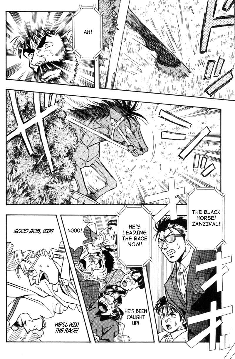 Page 14 Chapter 188 Kaze no Sylphid