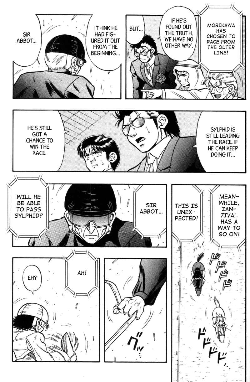 Page 5 Chapter 188 Kaze no Sylphid