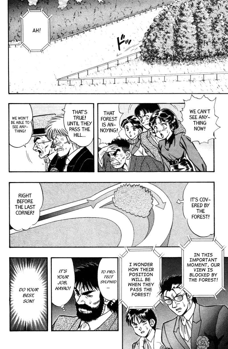 Page 8 Chapter 188 Kaze no Sylphid