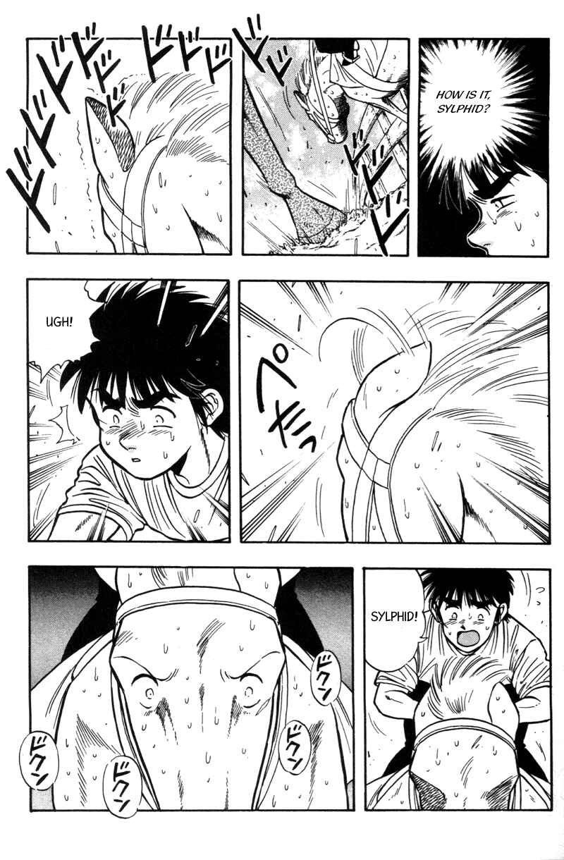 Page 10 Chapter 177 Kaze no Sylphid