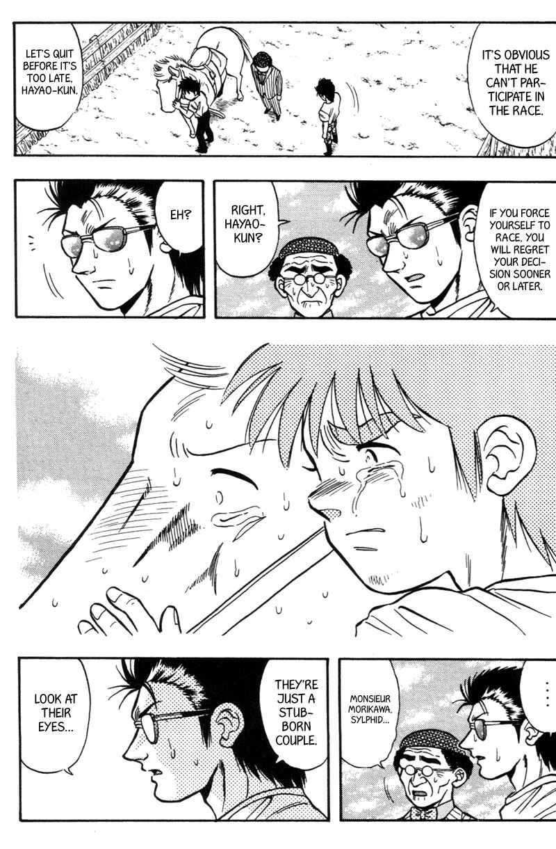Page 14 Chapter 177 Kaze no Sylphid